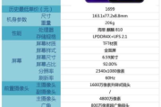 2023年度打游戏手机性能排行榜及选购指南