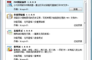 ET文件打开方式及软件推荐-兼容性与操作指南