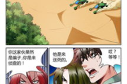 情感纠葛升级,下面也请好好疼爱第六集剧情解析-深度剖析