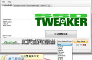 百度快速优化软件,提升网站排名的有效工具-使用指南与技巧