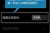 隐藏电话号码的软件解决方案-匿名通话技巧揭秘