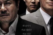 2021年韩国电影在线观看指南-热门影片与观看方法解析