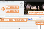探索光影艺术：广州影视剪辑培训班的学习之旅