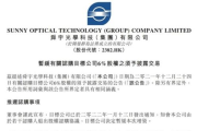 《唐人街探案3》免费播放资源搜索指南-合法途径解析