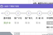 软件推广联盟，高效推广解决方案解析