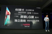 96533电视影片免费获取方法与注意事项