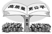 性学校：探索青少年性教育的革新之路！
