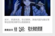 满宫春在线114电影网，观影新选择-电影资源与用户体验解析