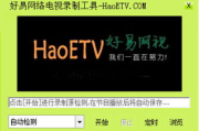 看电视软件,多样化选择与观看技巧解析-优化观看体验