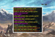 《妖精的尾巴：百年任务,经典续作-深入解析角色与剧情