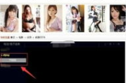 爱影音先锋电影网站,高清观影新选择-特色与服务解析