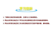 中央电视台一套,CCTV-1节目内容与影响力解析