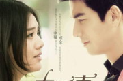 玉观音未删减版,深度解析其情感与艺术魅力-电视剧经典之作
