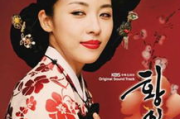 黄真伊,韩国艺术史上的女性才子-生平与艺术成就解析