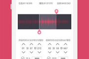 音频剪辑软件下载与使用指南-功能对比与安装步骤