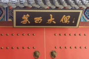 意大利历史文化与旅游攻略-探索魅力国度的奥秘