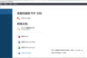 免费看电视剧软件盘点，畅享视听盛宴-不花一分钱