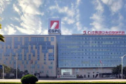 长春软件公司,推动数字化转型的专业力量-服务与选择指南