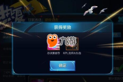 王者荣耀KPL兑换软件功能解析与使用指南