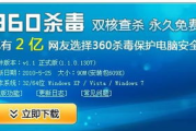 免费杀毒软件排行榜,全面评测与选择指南-安全防护解析