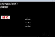 手机版游戏制作软件，助力开发者轻松上手-全面解析与对比