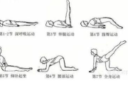 有效动作提升性功能-锻炼与技巧解析