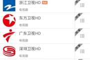 无需VIP看电视的软件,免费观看高清电视节目-最佳选择解析