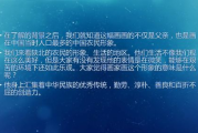 我只喜欢你，情感表达的深度解析与实践指南