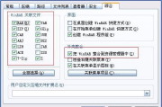 WinRAR解压软件,高效压缩与解压-使用技巧与常见问题解析