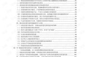 2025年，CCTV5足球直播盛宴：如何免费在线观看每一场精彩赛事？