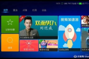 影视点播服务优势与使用指南-常见问题解答