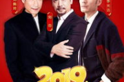 欢乐喜剧人第二季：笑星云集，喜剧盛宴再续前缘