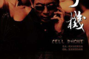 新版80s手机电影网，高清资源与便捷体验的完美结合