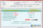 好搜排名提升软件,提升网站可见性-实用技巧解析