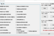 电脑装机必备软件清单-提升效率与安全性