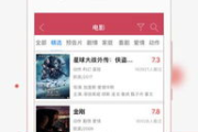 咖啡1314电影网站，高清电影资源聚合平台-观影新体验