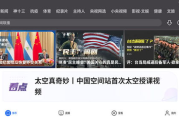 CCTV电影网,在线观影新体验-平台使用与观影指南