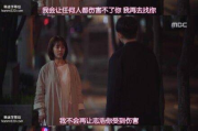 韩国19禁爱情电影佳作-情感深度与艺术表现的完美融合