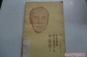 揭秘中国最诡异的一天：历史谜团与文化探秘