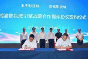 福音影视城,电影制作的专业平台-行业领先技术解析