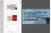 影视后期制作：职业蓝海中的璀璨星辰