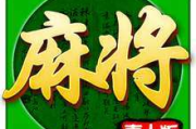 《破冰行动》电视剧全集免费观看攻略