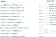 合法在线观看高清电影，安全与品质兼备-网络高清电影资源指南