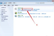 快播电影网页关闭方法解析-多种操作步骤详解