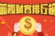 呱呱呱视频在线观看：高清流畅的观影体验