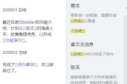 新中大软件，提升企业管理效率的全方位解决方案