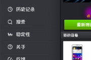 手机硬件检测软件,功能与选择指南-确保设备性能稳定