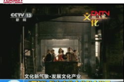 完美世界落尘电影网，高清观影新体验-在线电影平台优化解析
