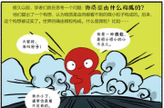 孽债2：原生家庭的影响到底有多深远？