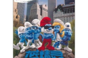 蓝精灵电影网，高清蓝精灵电影在线观看-平台特色解析